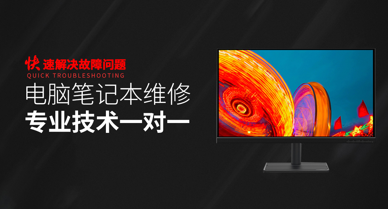 辽宁华硕维修服务